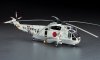Hasegawa PT2 JMSDF HSS-2B SEAKING 1/48